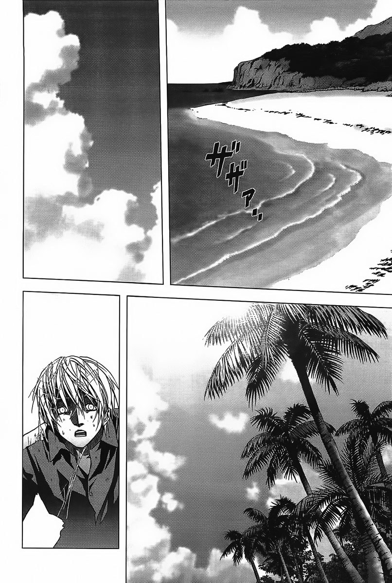 Btooom! Bab 1 halaman 60