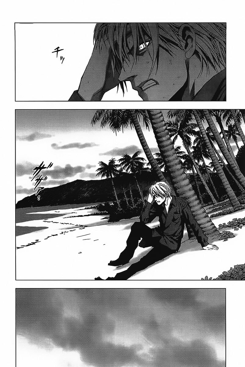 Btooom! Bab 1 halaman 66