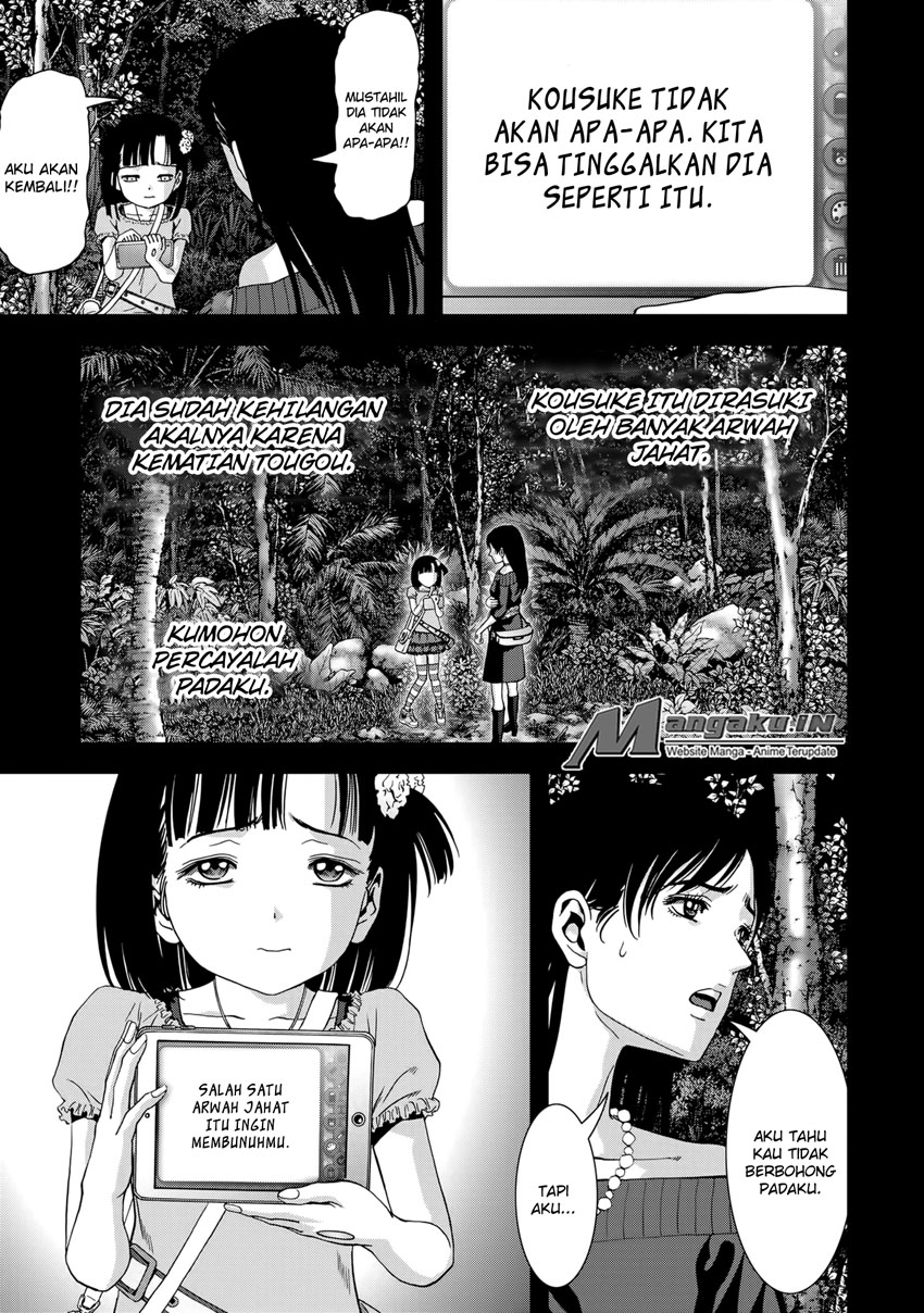 Btooom! Bab 101 halaman 17