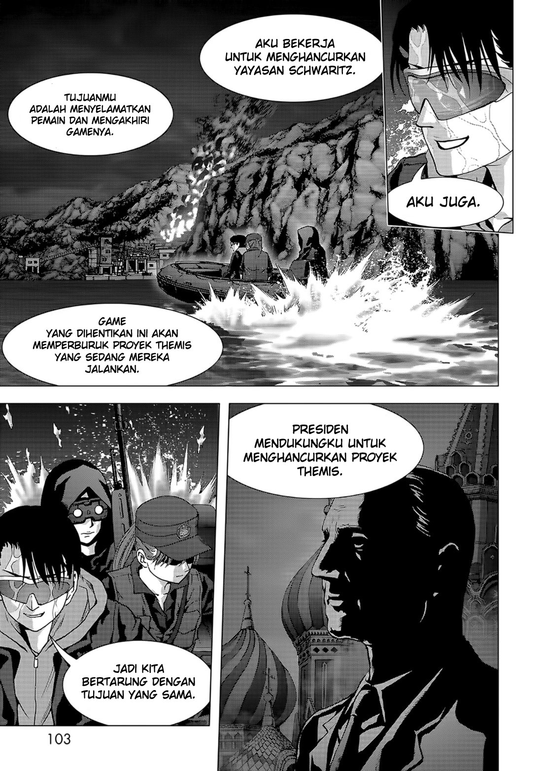 Btooom! Bab 104 halaman 4