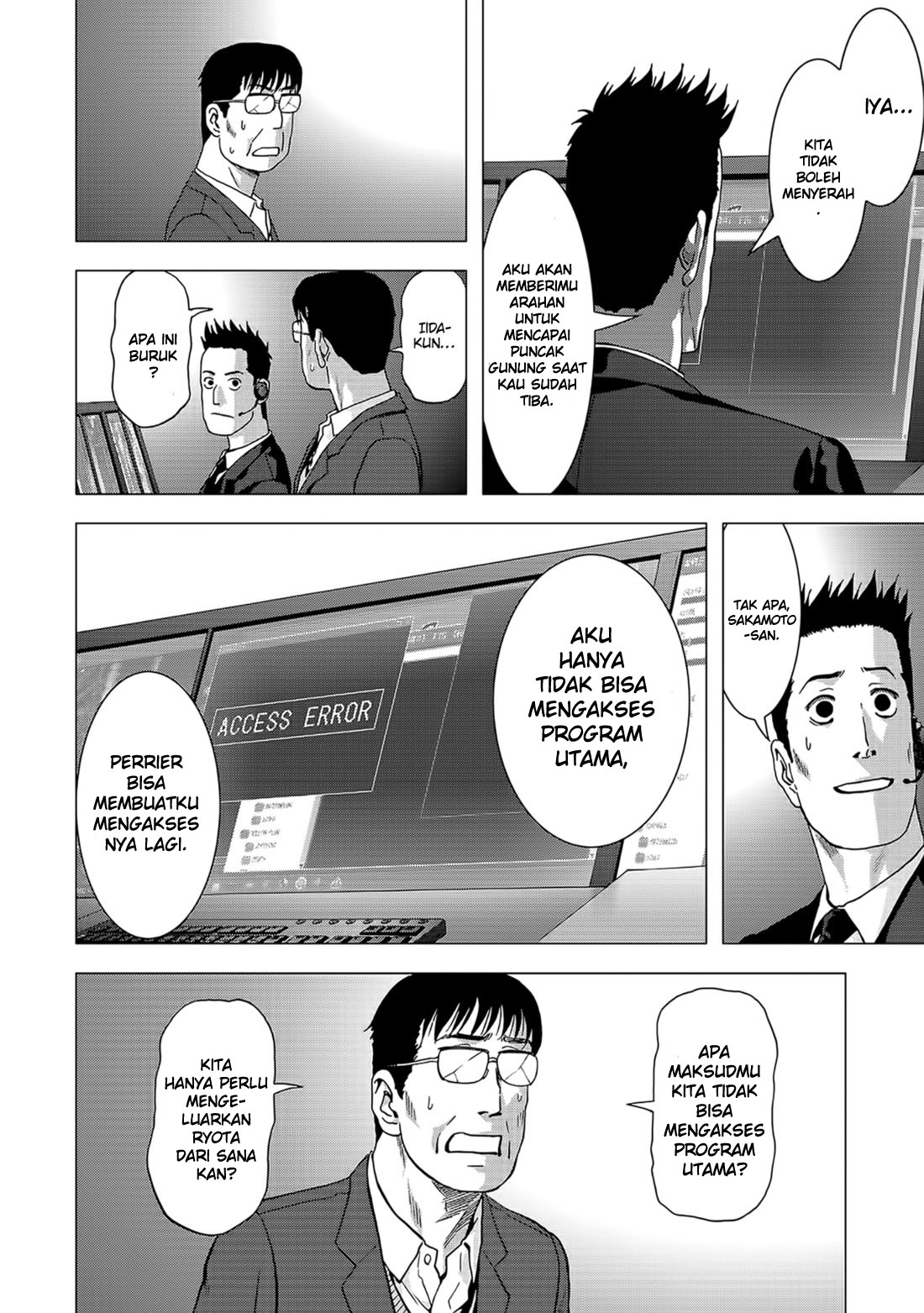 Btooom! Bab 104 halaman 5