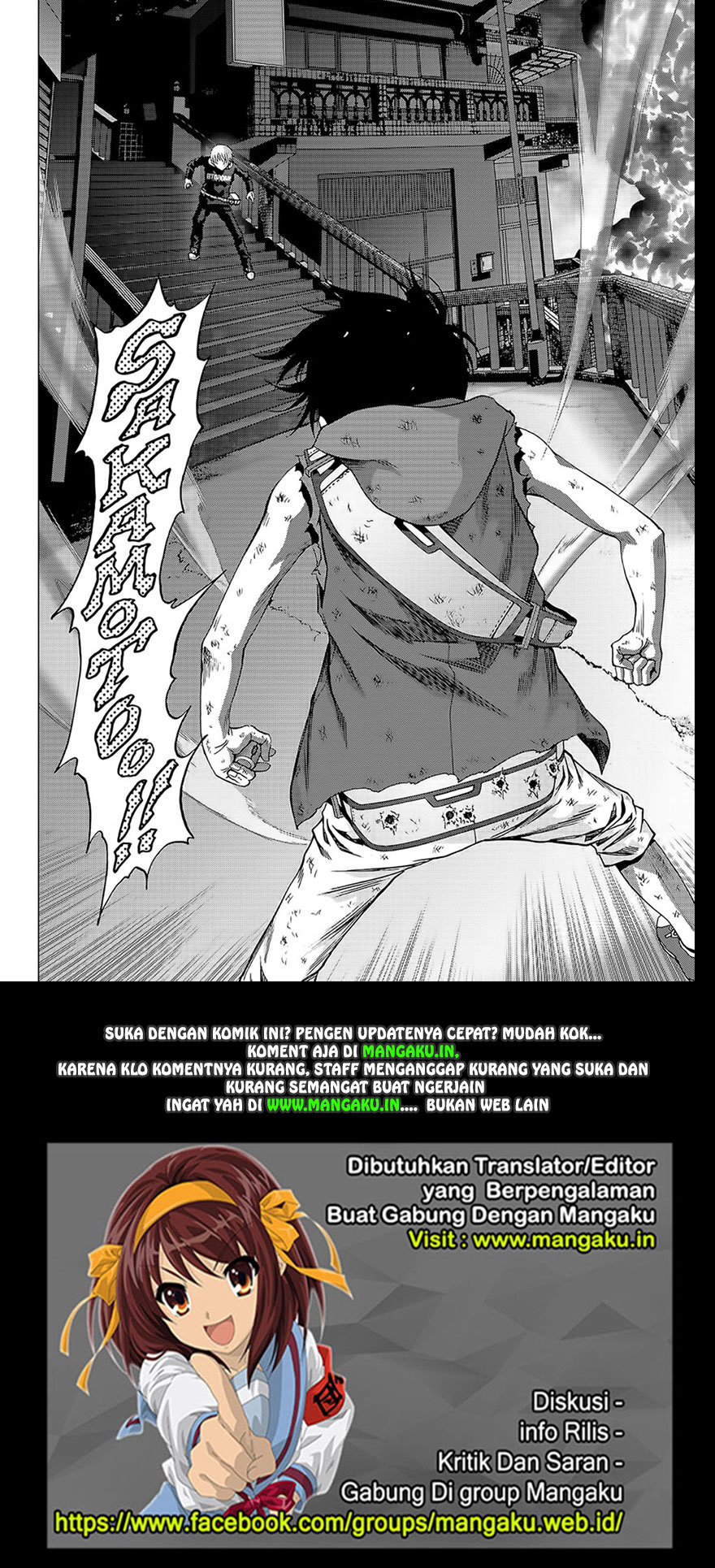 Btooom! Bab 104 halaman 48