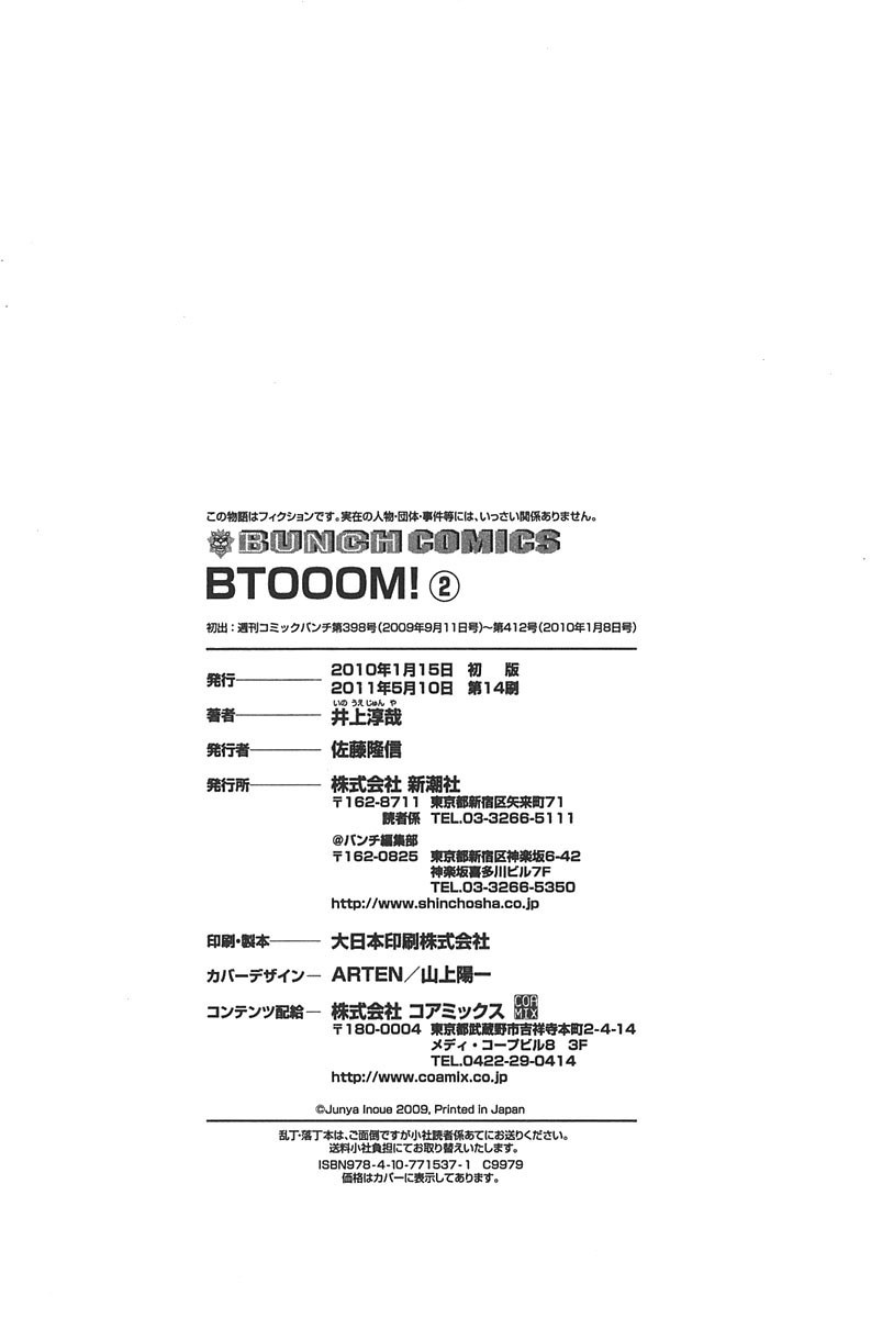 Btooom! Bab 14.5 halaman 8