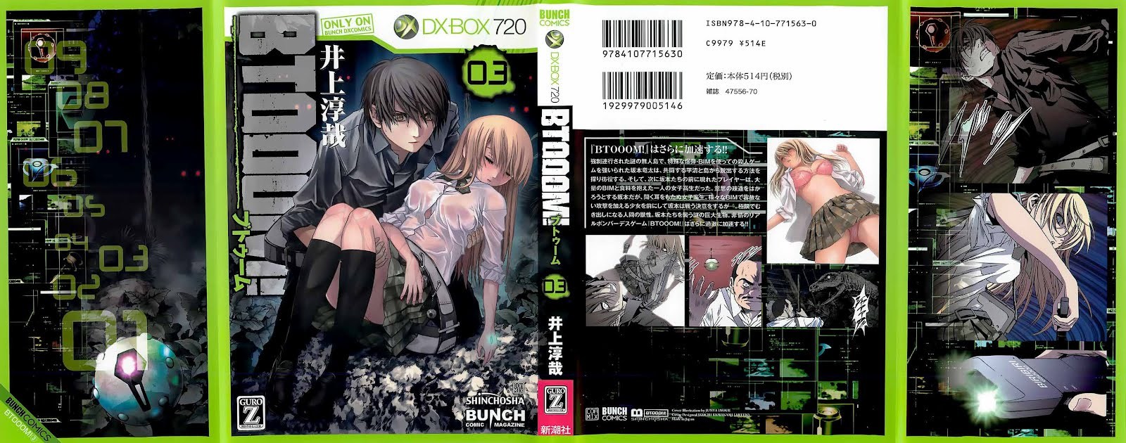 Btooom! Bab 15 halaman 2