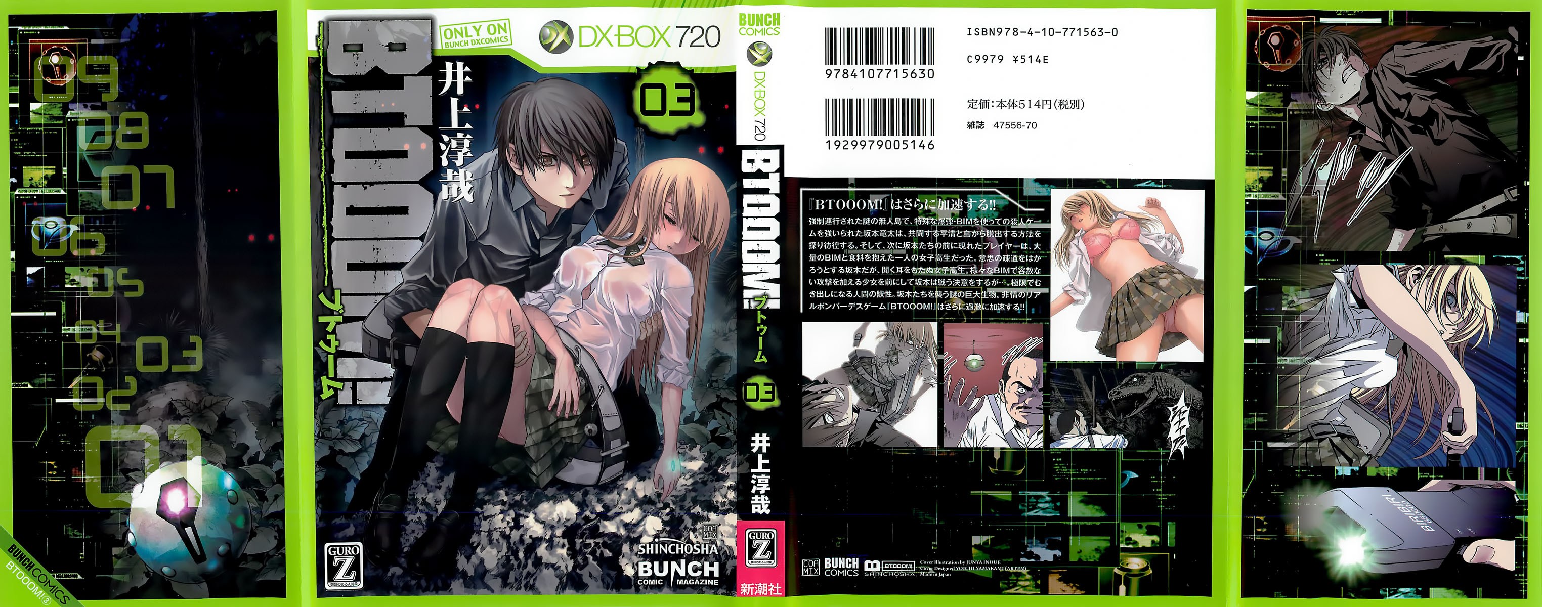 Btooom! Bab 15 halaman 31