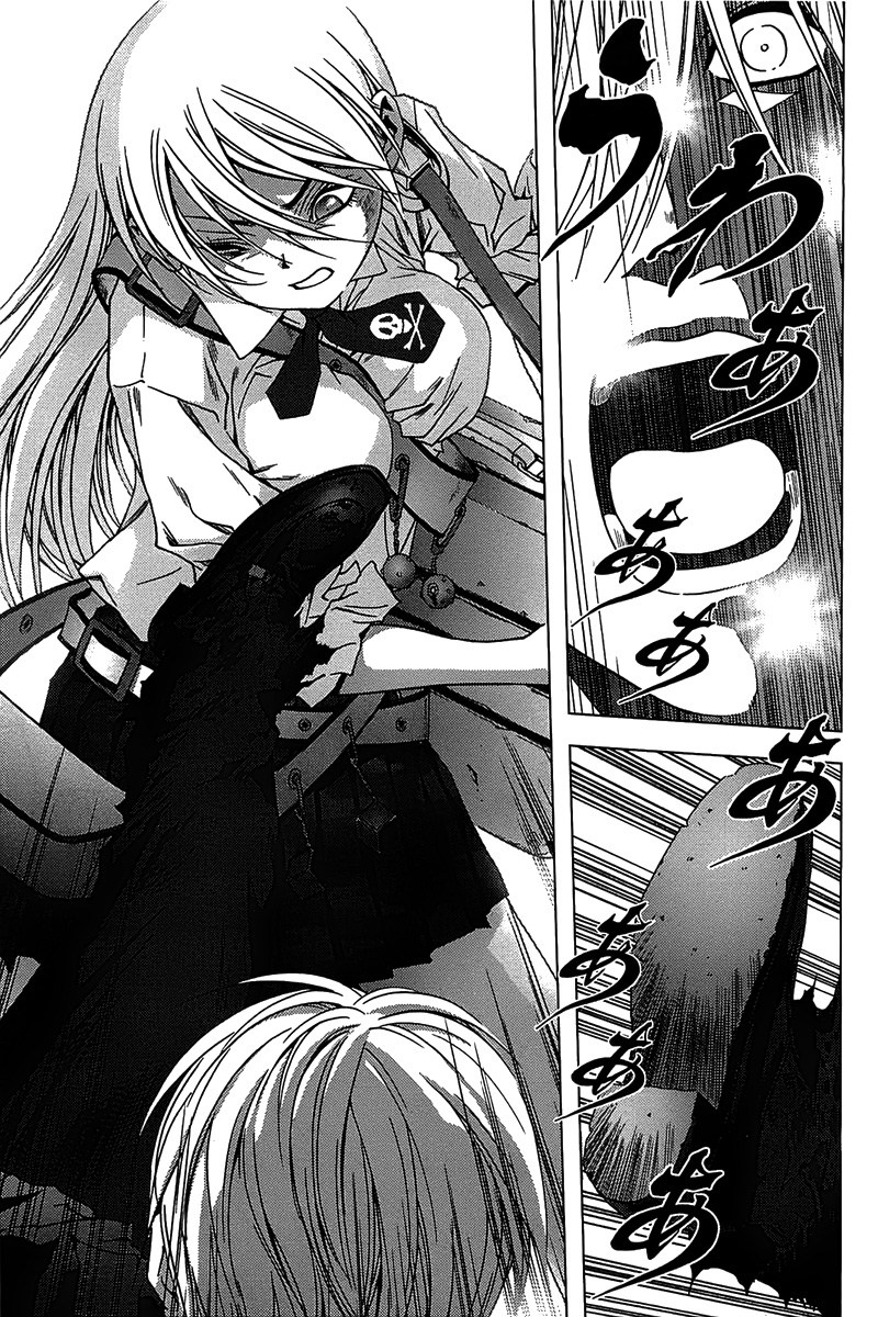 Btooom! Bab 15 halaman 53