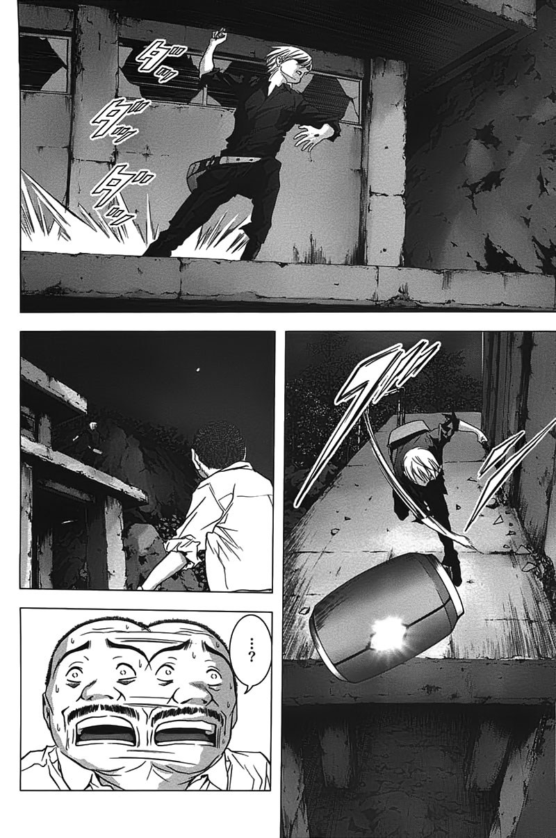Btooom! Bab 21 halaman 5