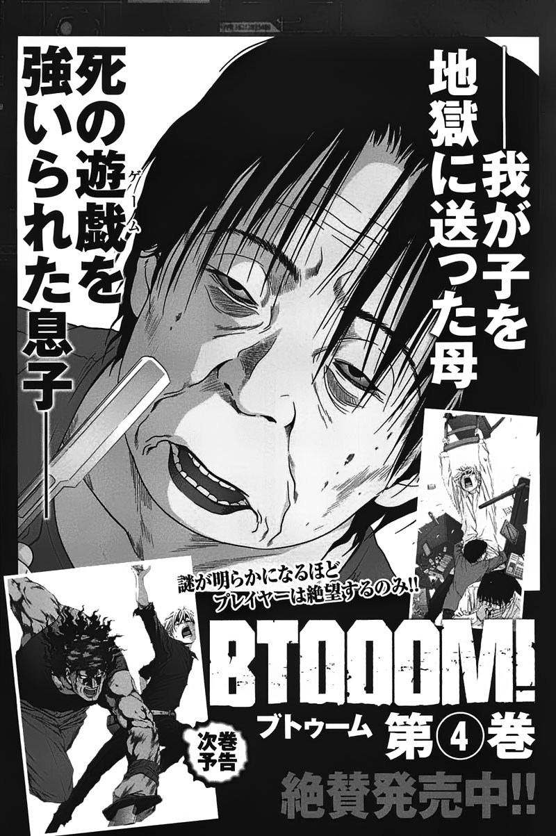 Btooom! Bab 22 halaman 53