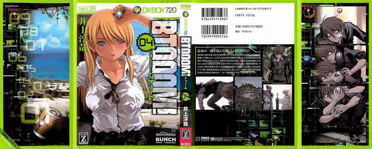Btooom! Bab 23 halaman 2