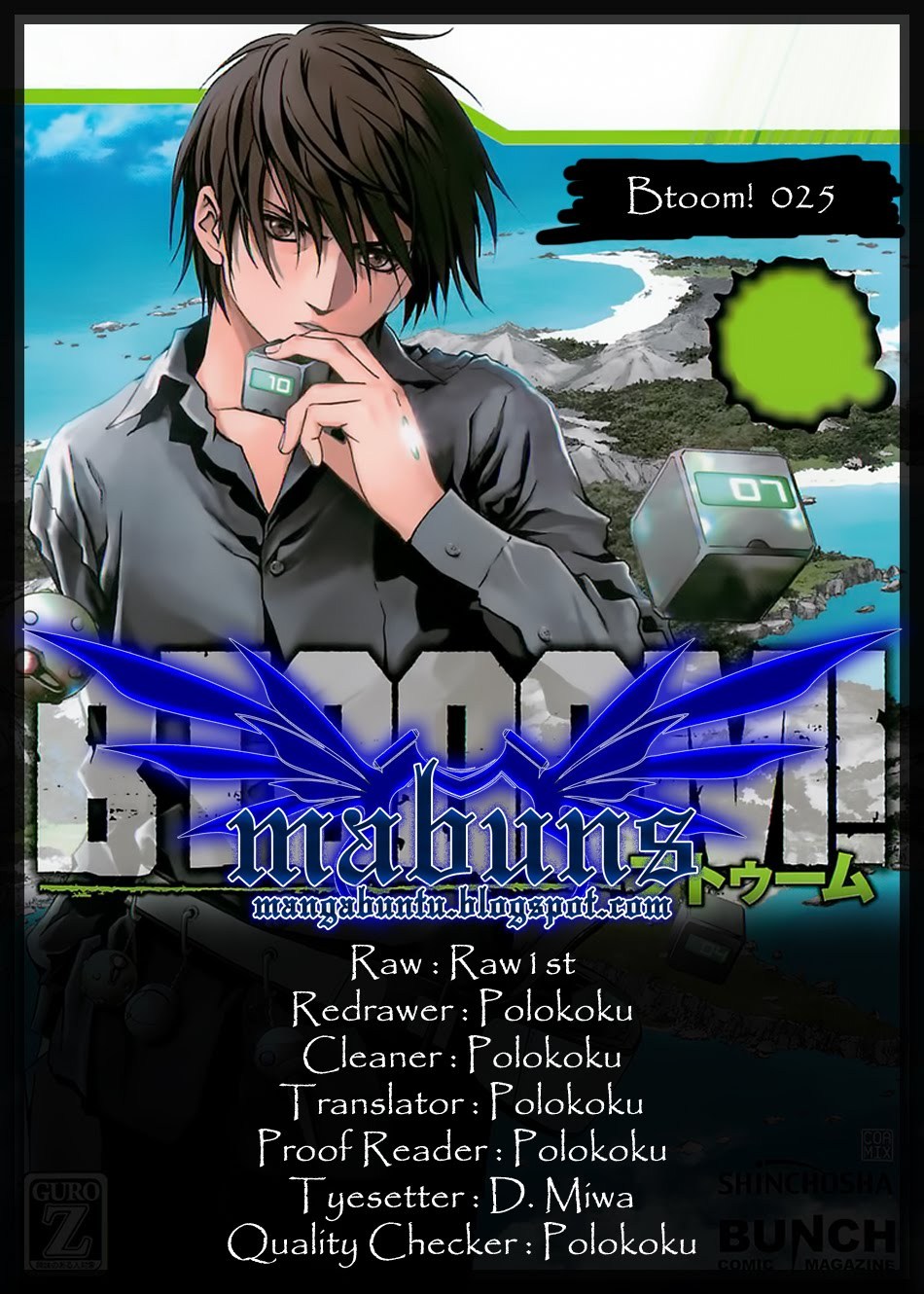 Btooom! Bab 25 halaman 1