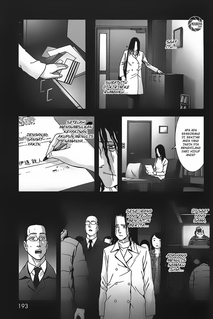 Btooom! Bab 37 halaman 32