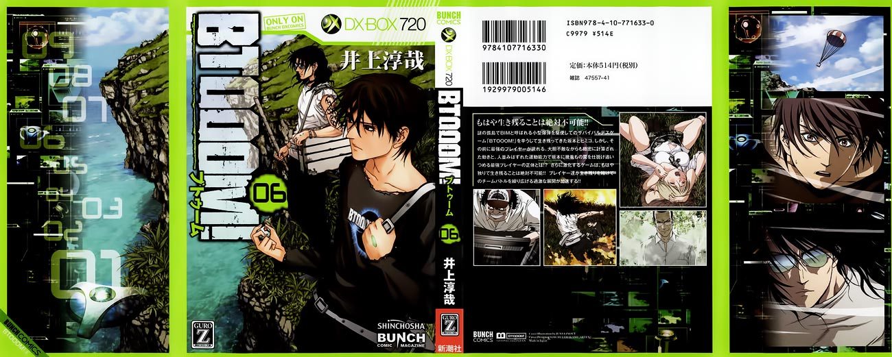 Btooom! Bab 38 halaman 2
