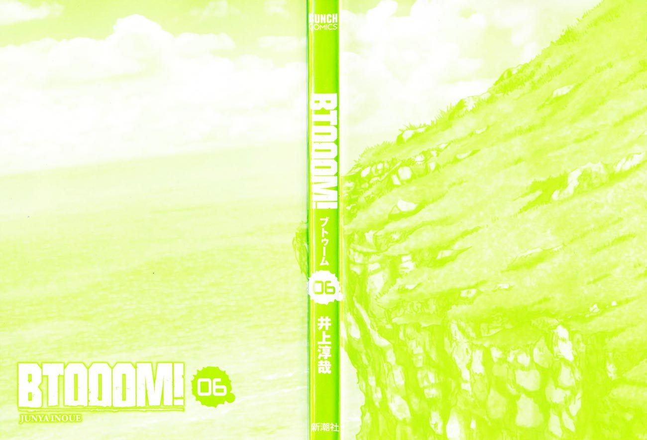 Btooom! Bab 38 halaman 3