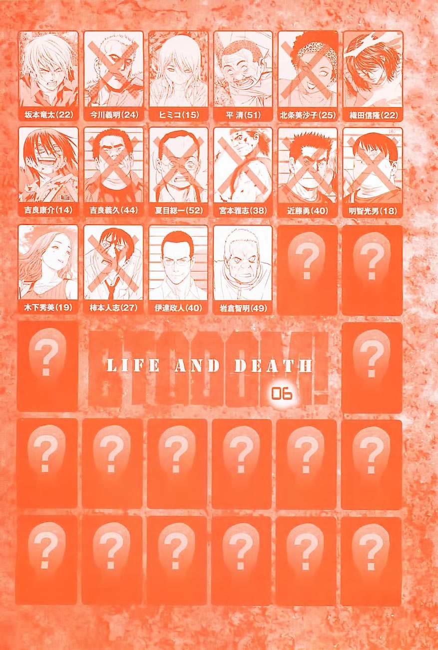 Btooom! Bab 38 halaman 5