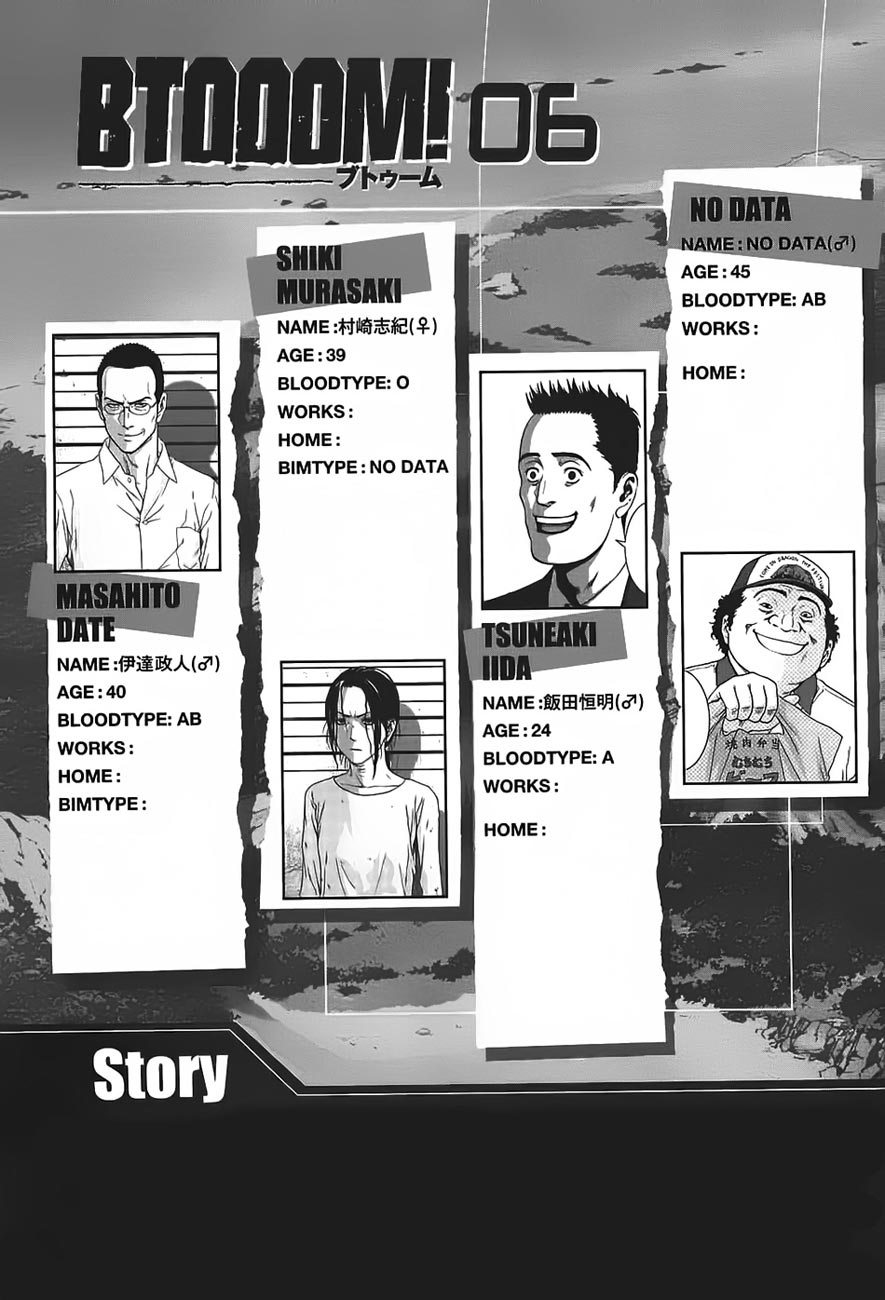 Btooom! Bab 38 halaman 8