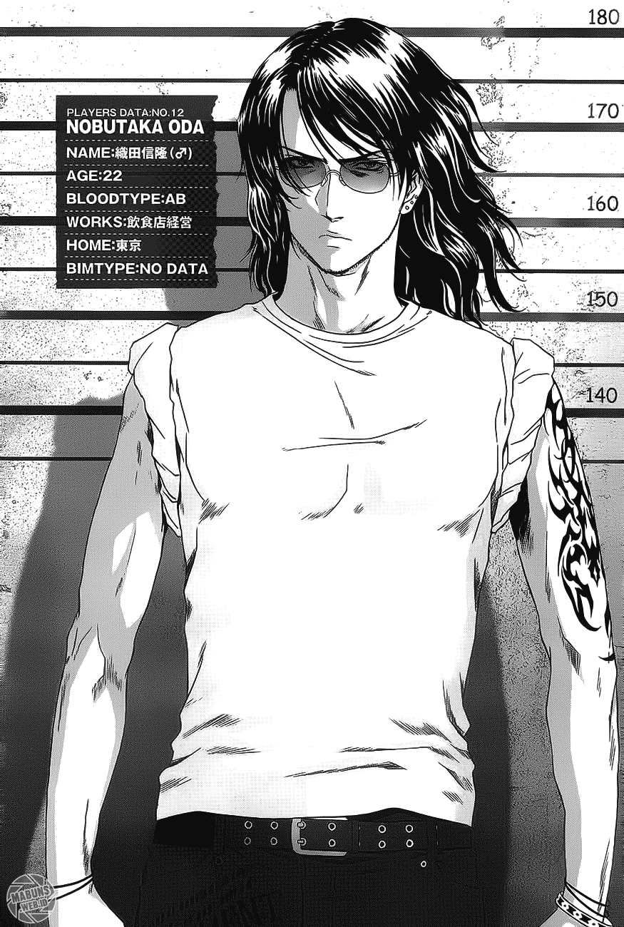 Btooom! Bab 39 halaman 3