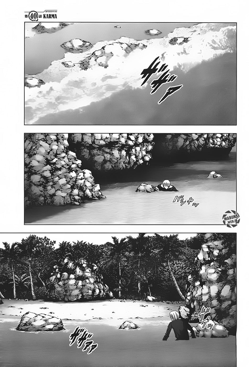 Btooom! Bab 40 halaman 2