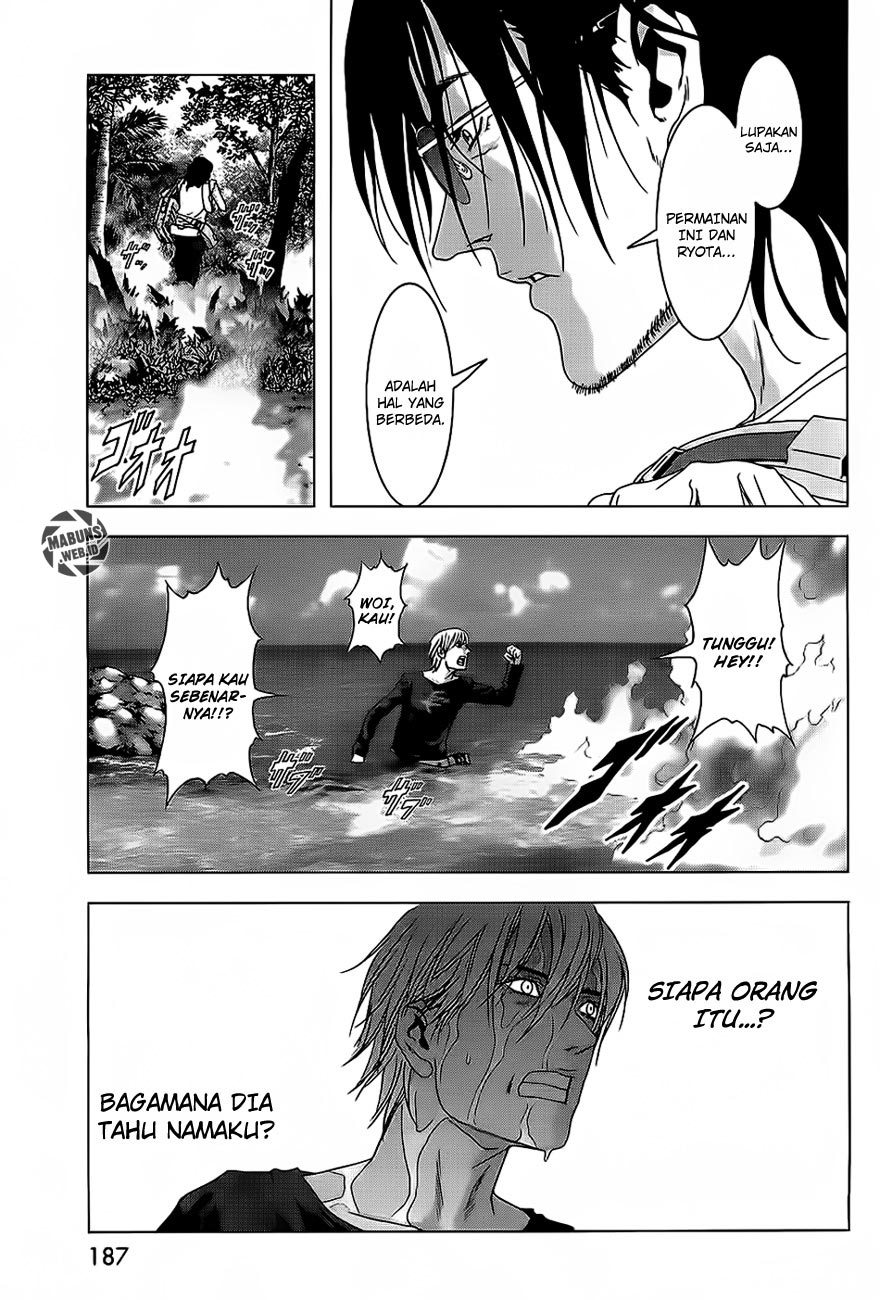 Btooom! Bab 41 halaman 83