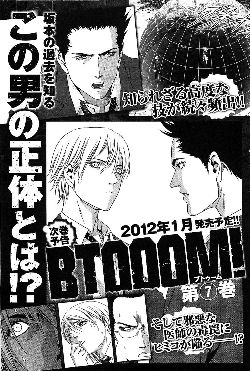 Btooom! Bab 41 halaman 95