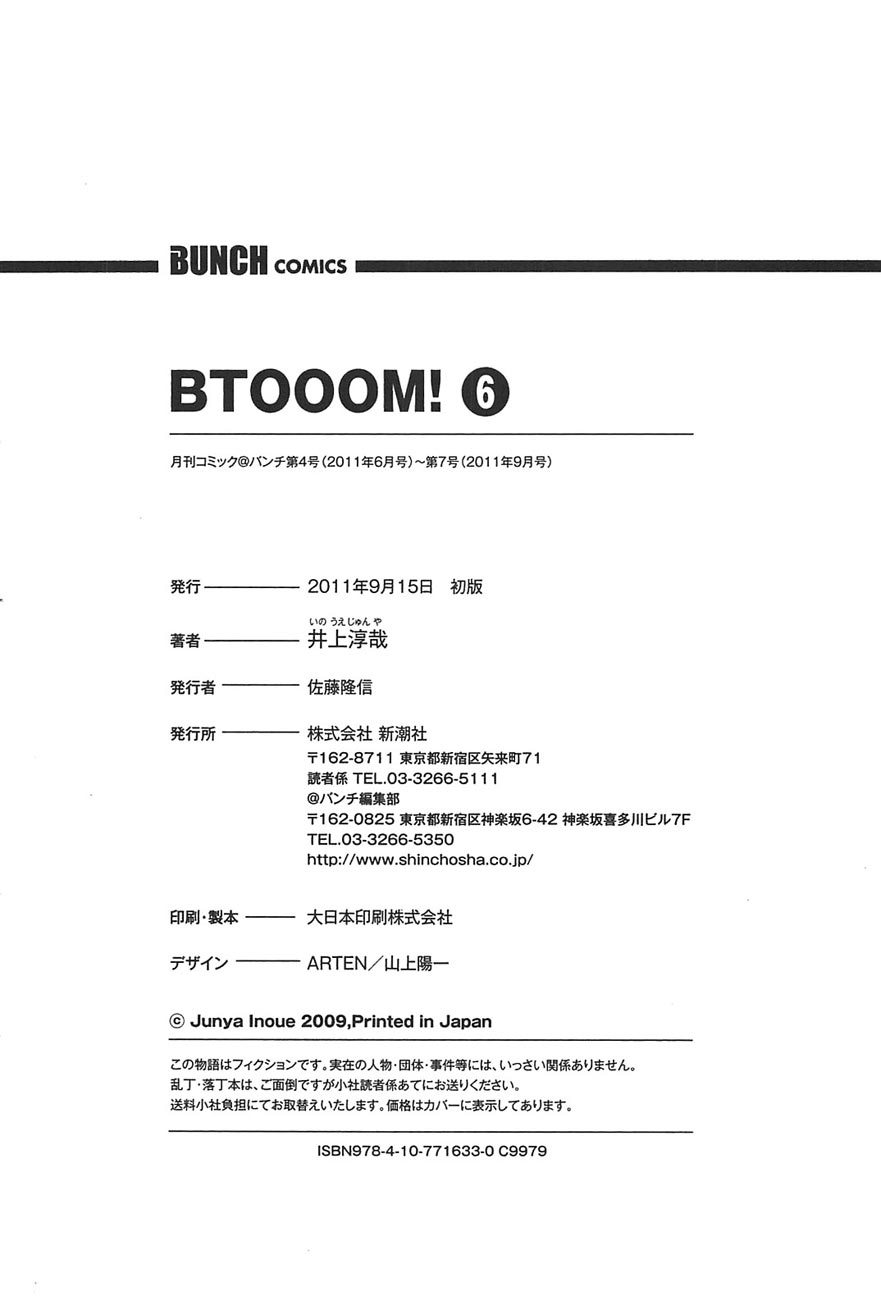 Btooom! Bab 41 halaman 97