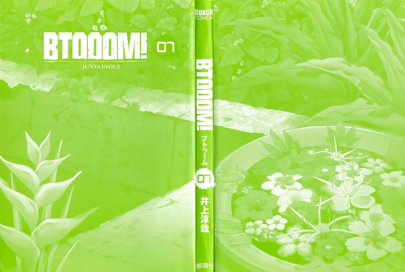Btooom! Bab 42 halaman 3