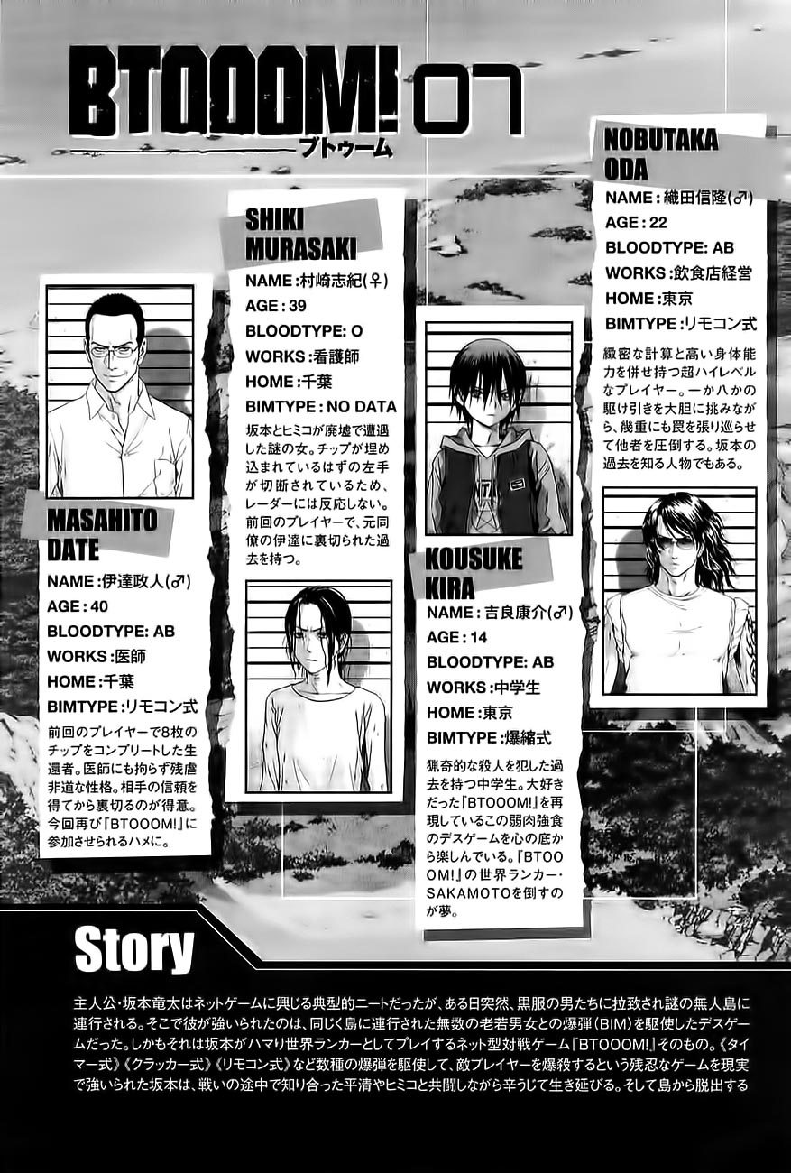 Btooom! Bab 42 halaman 10