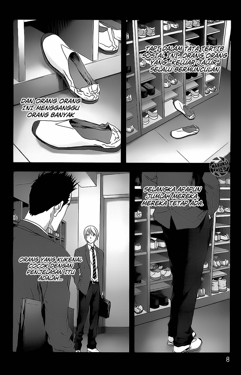 Btooom! Bab 42 halaman 14