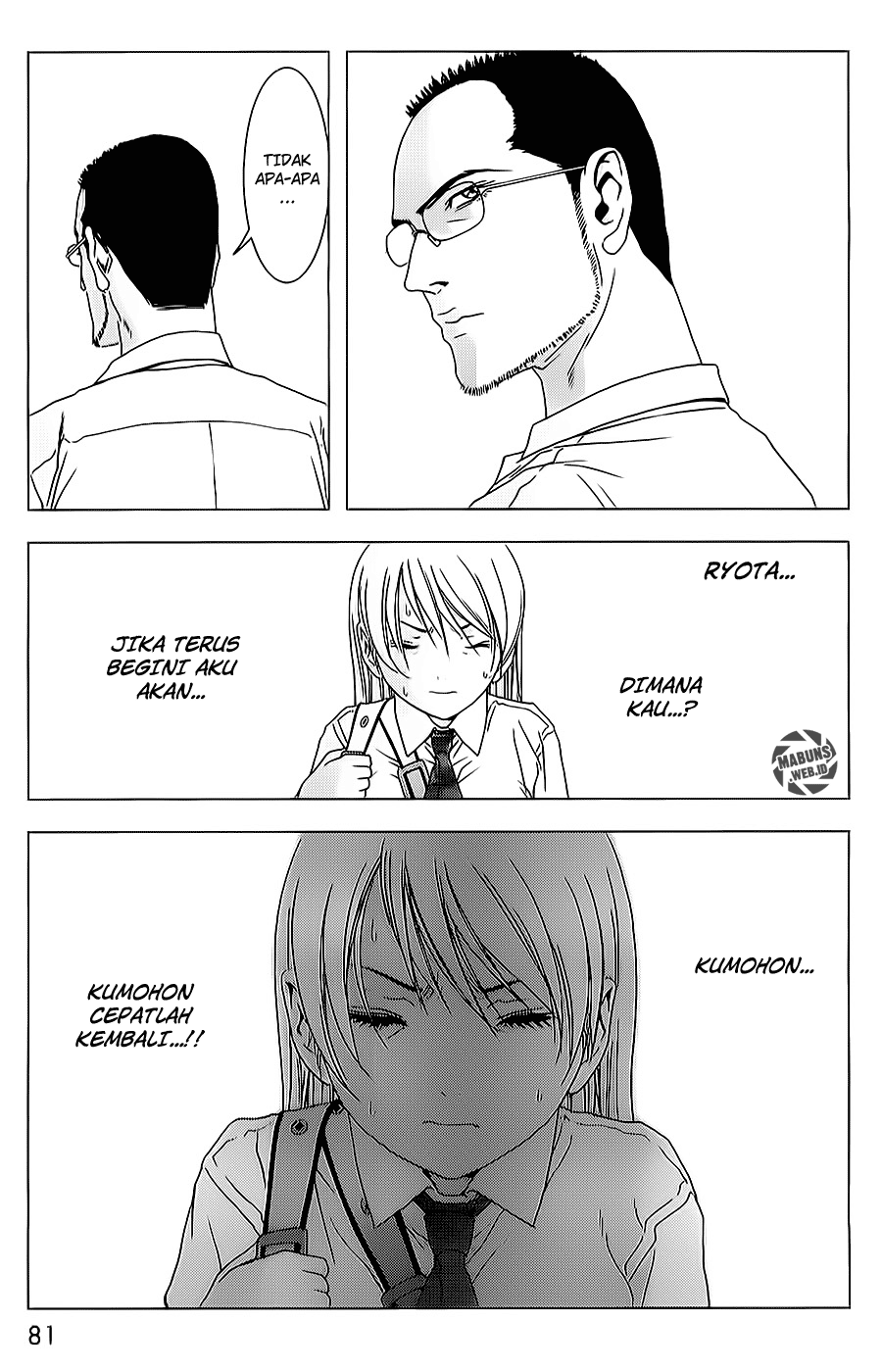 Btooom! Bab 43 halaman 31