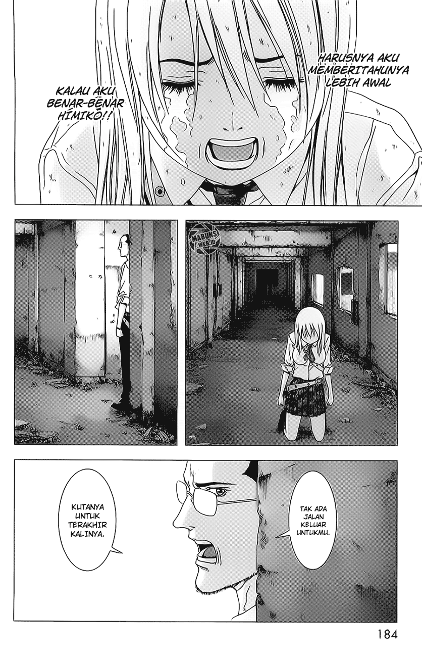 Btooom! Bab 45 halaman 76