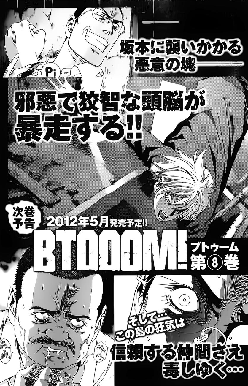 Btooom! Bab 45 halaman 94