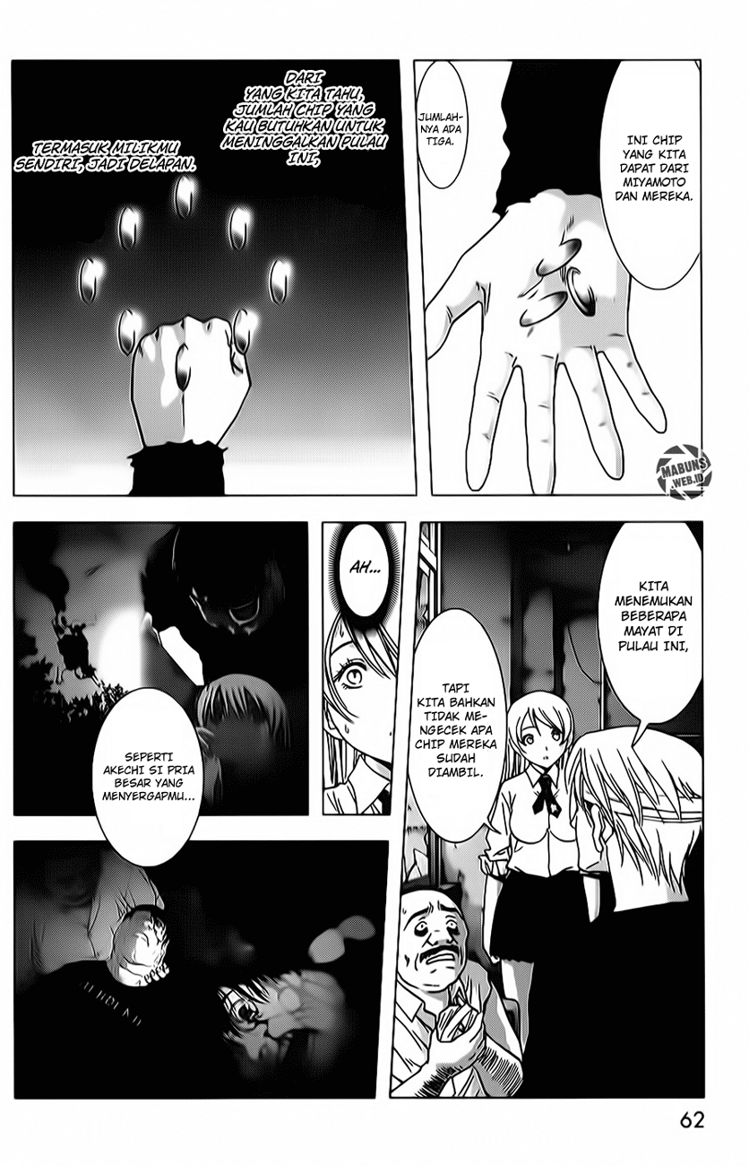 Btooom! Bab 47 halaman 11