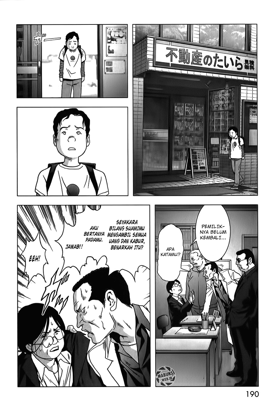 Btooom! Bab 49 halaman 80