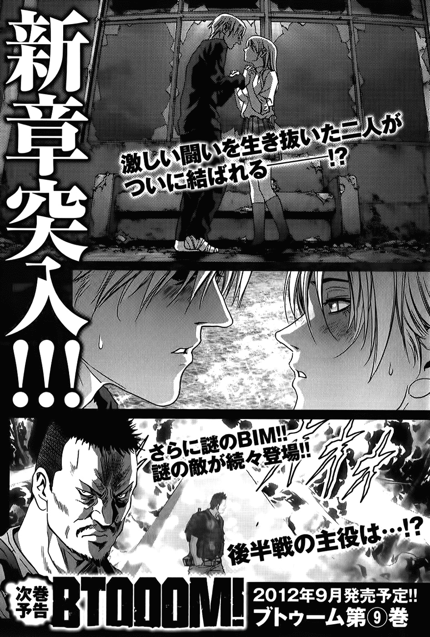 Btooom! Bab 49 halaman 87