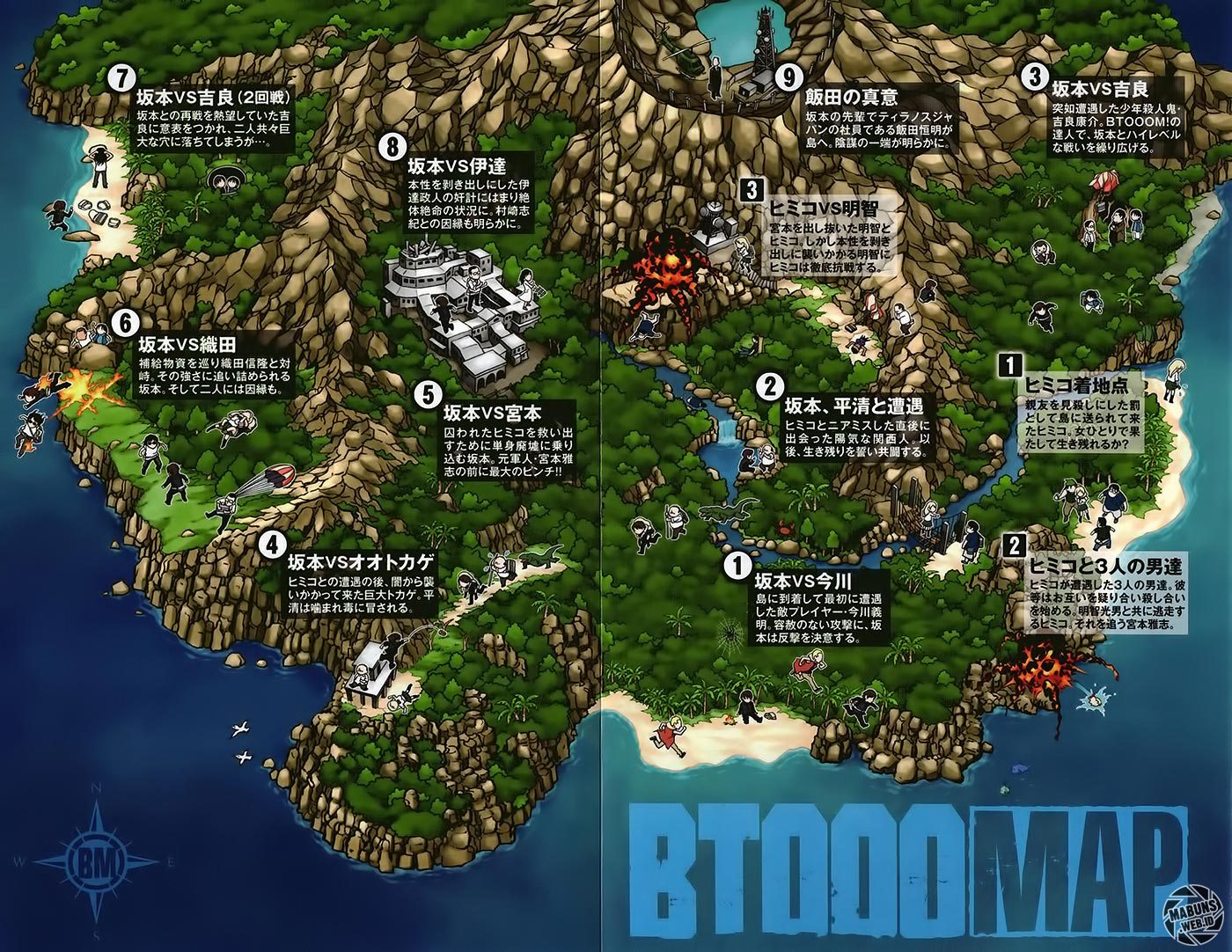 Btooom! Bab 50 halaman 5