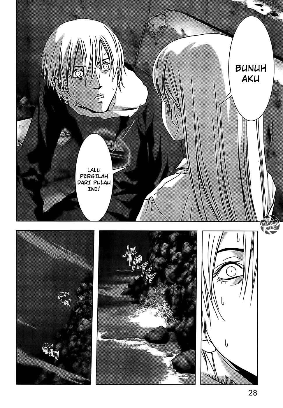 Btooom! Bab 50 halaman 85