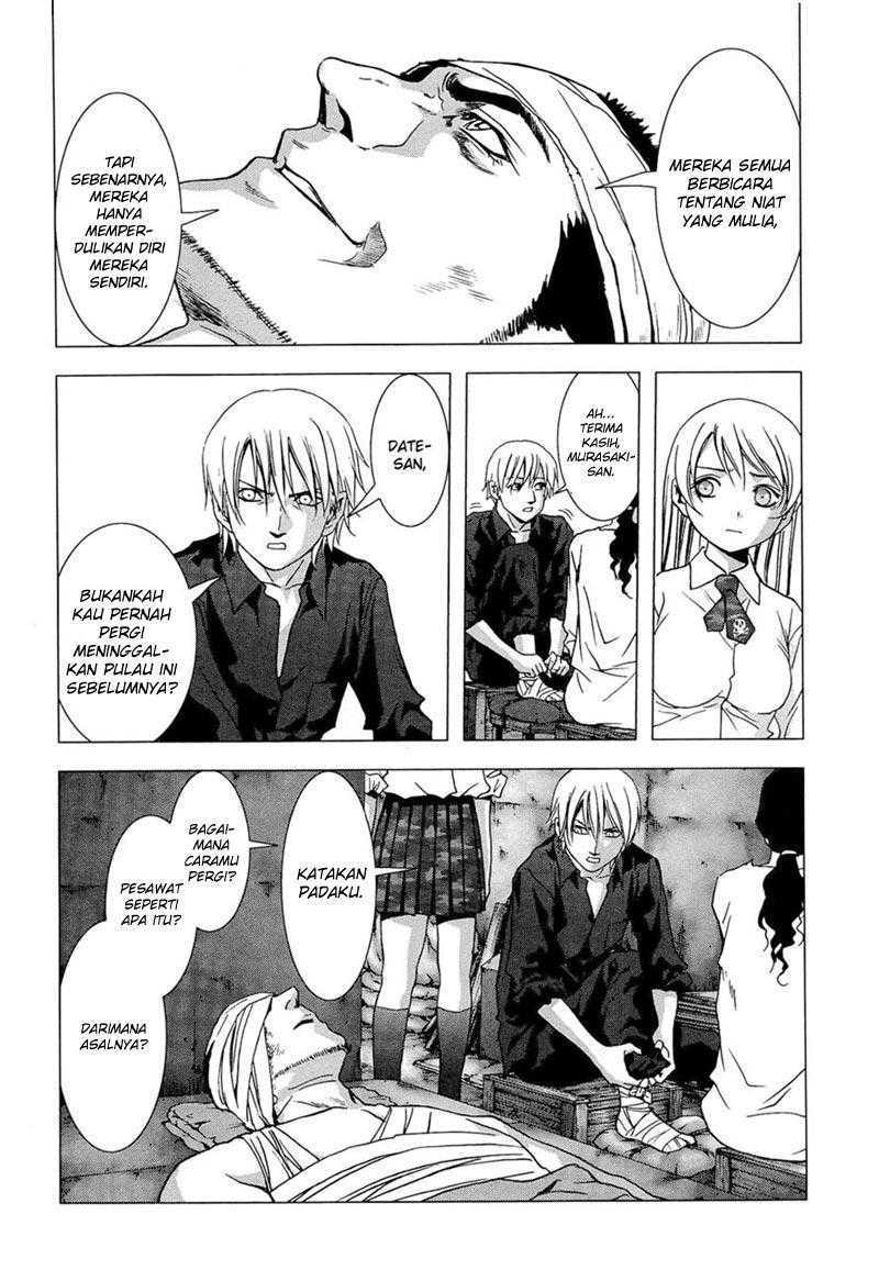 Btooom! Bab 55 halaman 13