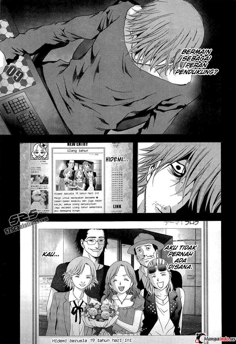Btooom! Bab 56 halaman 15