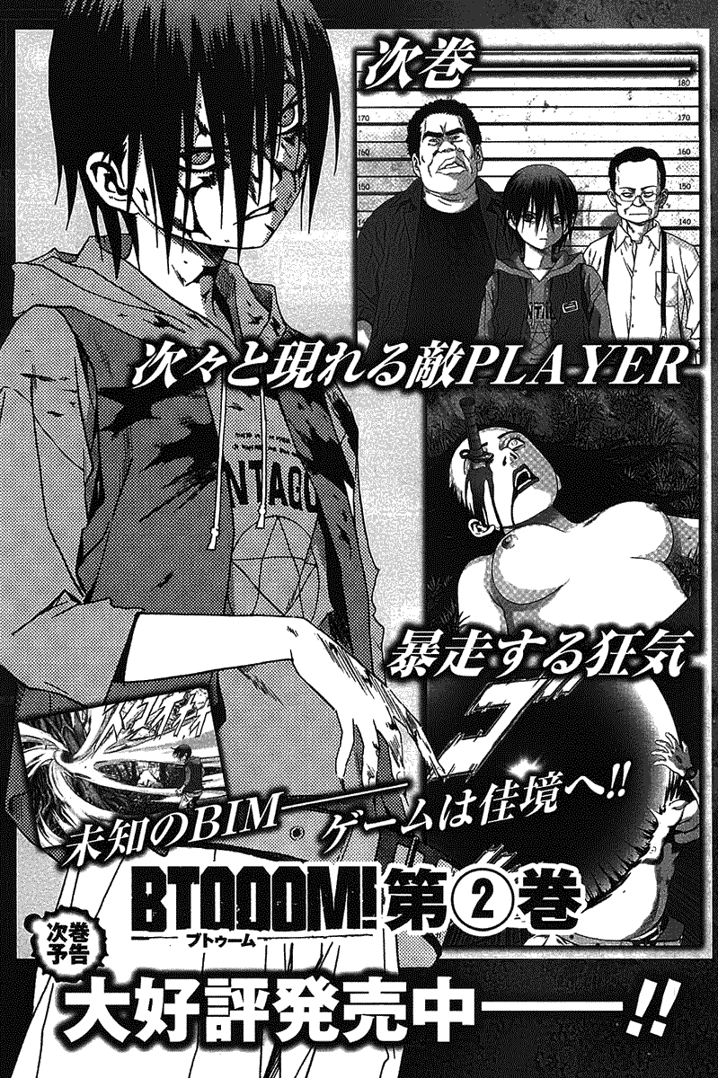 Btooom! Bab 6 halaman 30