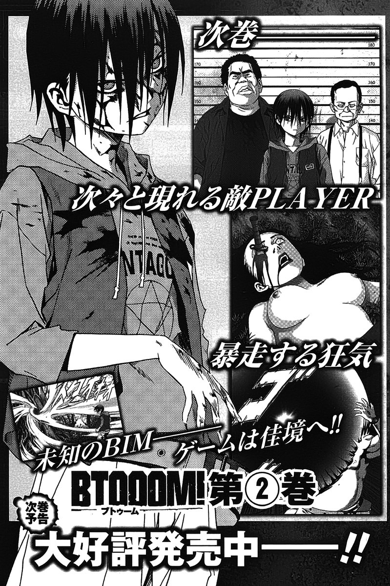 Btooom! Bab 6 halaman 64