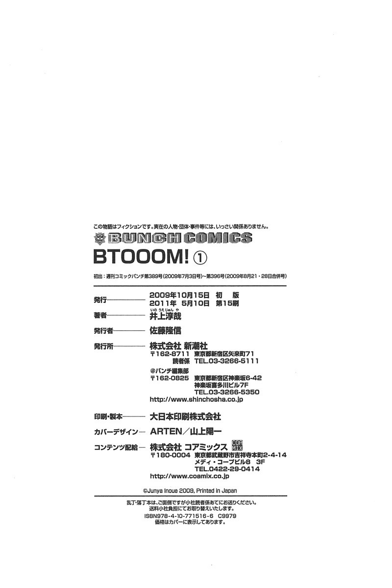 Btooom! Bab 6 halaman 67