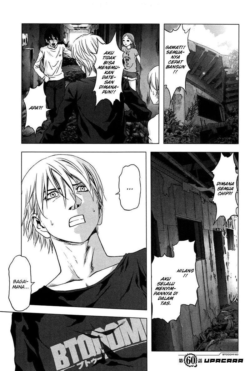 Btooom! Bab 60 halaman 1