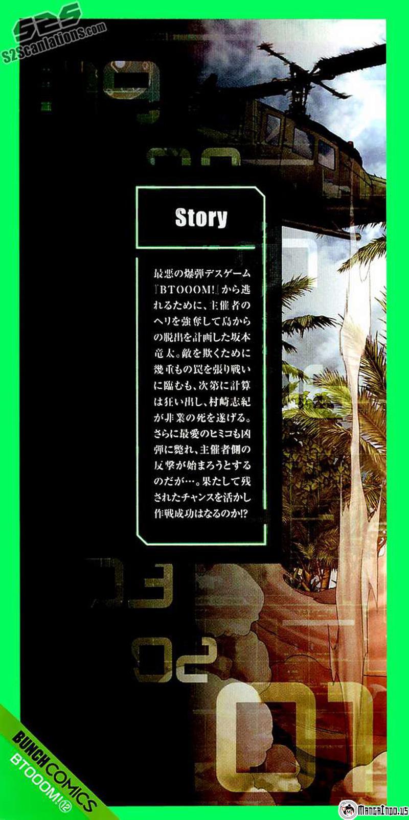 Btooom! Bab 62 halaman 3