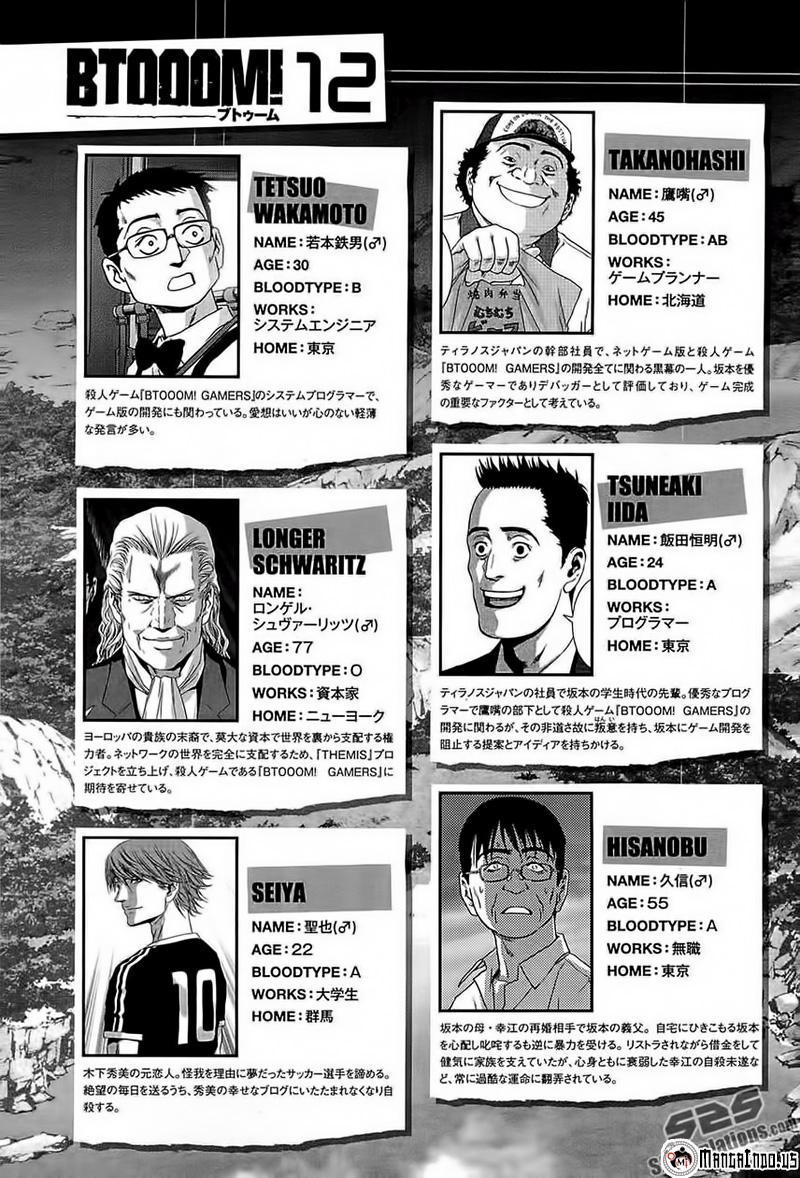 Btooom! Bab 62 halaman 12