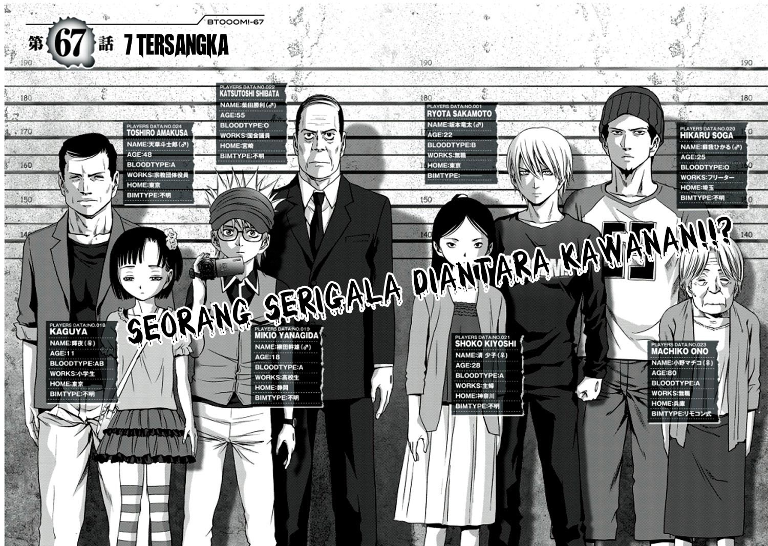 Btooom! Bab 67 halaman 3