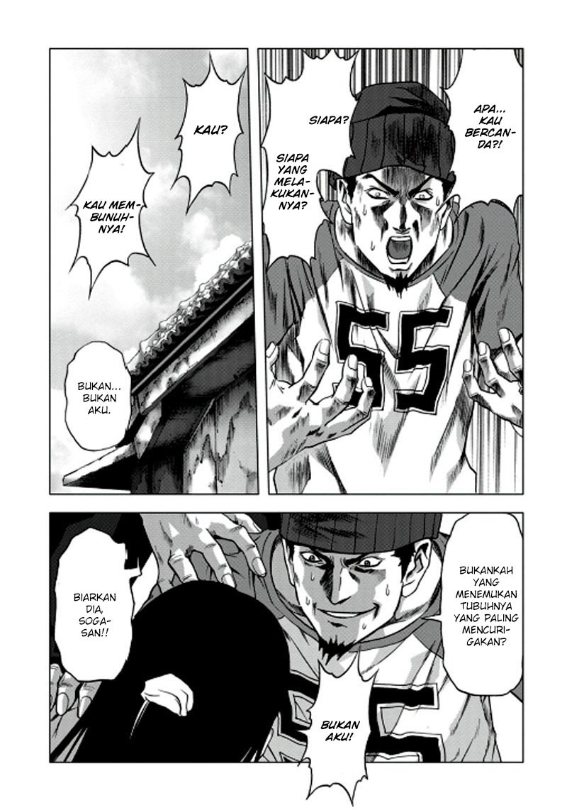 Btooom! Bab 67 halaman 7