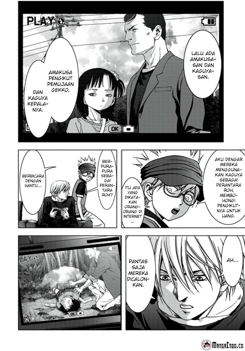 Btooom! Bab 68 halaman 31