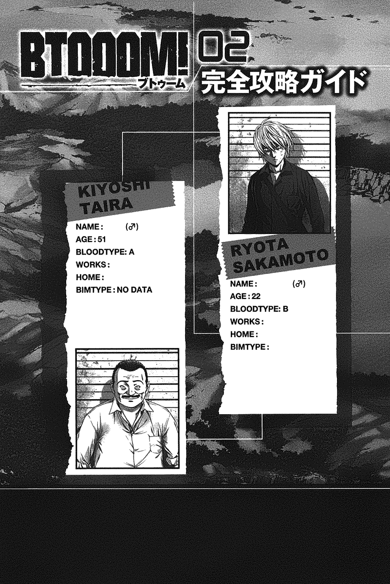 Btooom! Bab 7 halaman 7
