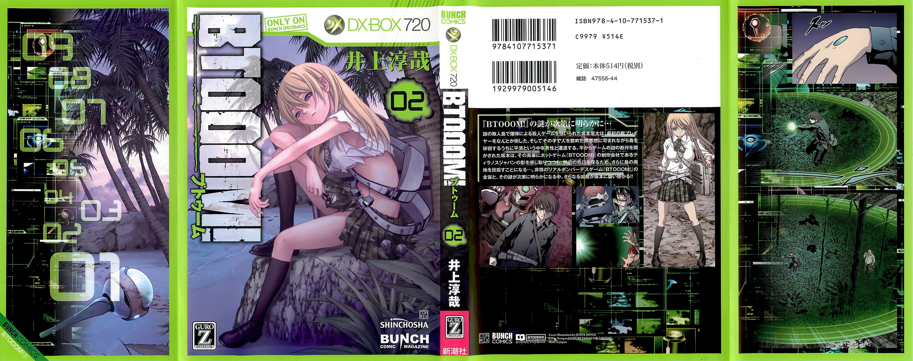 Btooom! Bab 7 halaman 32
