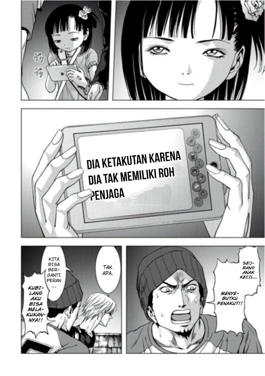 Btooom! Bab 72 halaman 17