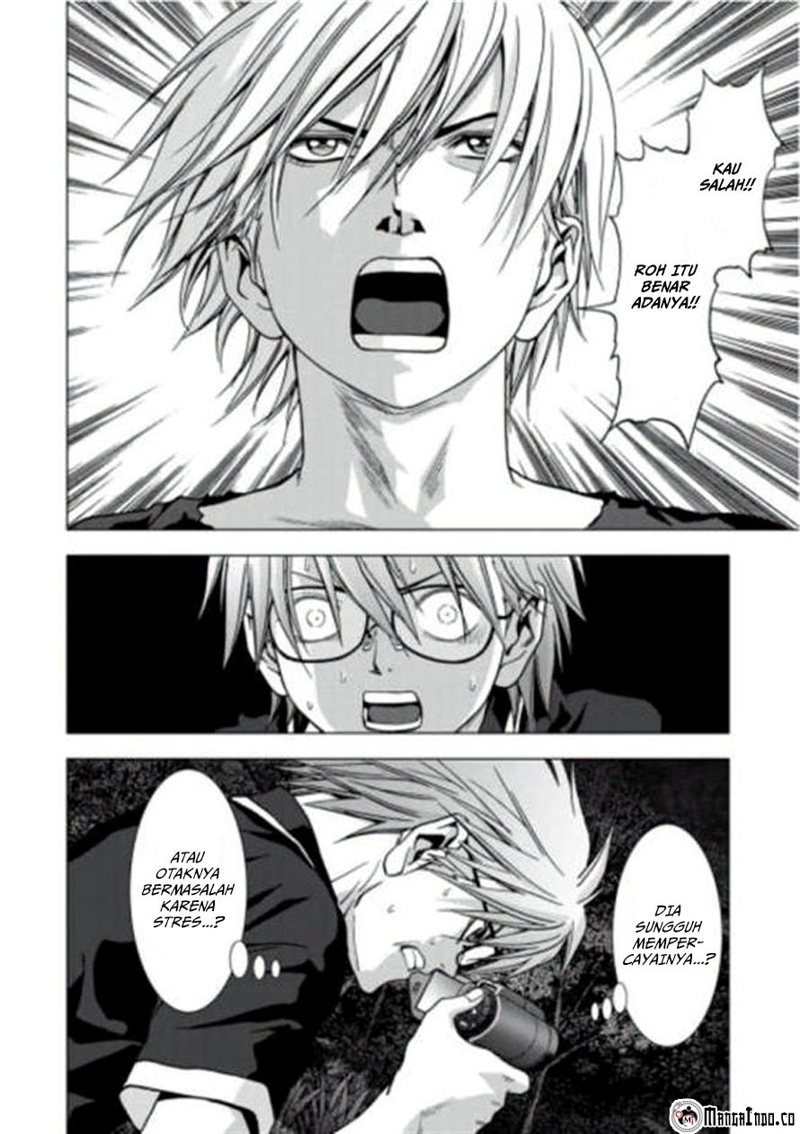 Btooom! Bab 73 halaman 7